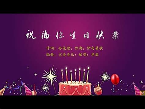 生日現代詩|感人生日詩：淚水盈眶